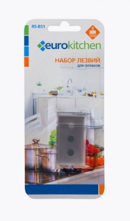 Запасные лезвия двусторонние, 5 шт Eurokitchen RS-B51 Запасные лезвия двусторонние, 5 шт Eurokitchen RS-B51