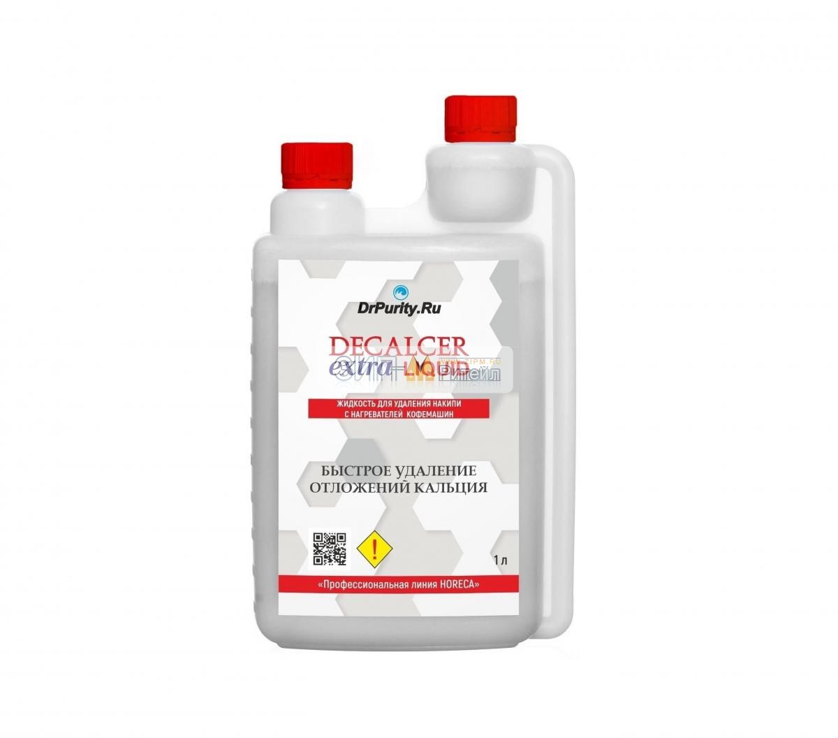 Decalcer extra Liquid 1000 мл Жидкость высококонцентрированная для удаления накипи с нагревательных элементов и бойлеров кофемашин. - 189244 Decalcer extra Liquid 1000 мл Жидкость высококонцентрированная для удаления накипи с нагревательных элементов и бойлеров кофемашин. - 189244