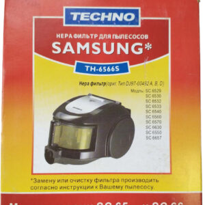 Нера-фильтр для пылесоса Samsung (Самсунг) - EA1020TEHNO Нера-фильтр для пылесоса Samsung (Самсунг) - EA1020TEHNO