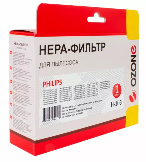 HEPA-фильтр Ozone синтетический для Philips H-106 HEPA-фильтр Ozone синтетический для Philips H-106 — изображение 3