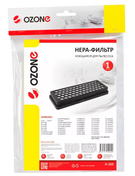 HEPA-фильтр Ozone синтетический для Samsung H-103 HEPA-фильтр Ozone синтетический для Samsung H-103