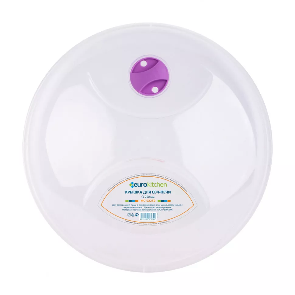Крышка Eurokitchen для СВЧ-печи, диаметр 250 мм MC-02250 Крышка Eurokitchen для СВЧ-печи, диаметр 250 мм MC-02250 — изображение 2