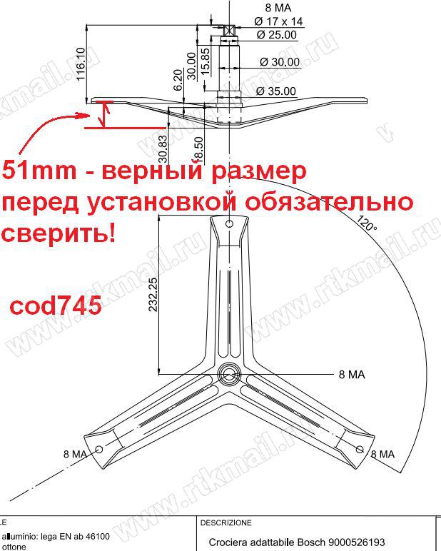 Крестовина барабана для стиральной машины Bosch (Бош), Siemens (Сименс) cod745 Крестовина барабана для стиральной машины Bosch (Бош), Siemens (Сименс) cod745 — изображение 3
