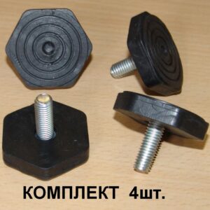 Ножки для стиральной машины KG0017674