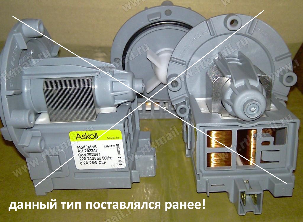 Сливной насос (помпа) Askoll для стиральной машины Electrolux (Электролюкс), Zanussi (Занусси), Aeg (Аег) 40w PMP014UN Сливной насос (помпа) Askoll для стиральной машины Electrolux (Электролюкс), Zanussi (Занусси), Aeg (Аег) 40w PMP014UN — изображение 4