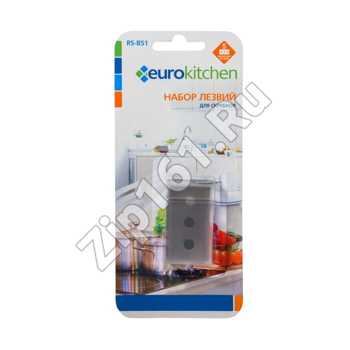 Запасные лезвия маленькие, 5 шт Eurokitchen RS-B52 Запасные лезвия маленькие, 5 шт Eurokitchen RS-B52 — изображение 2