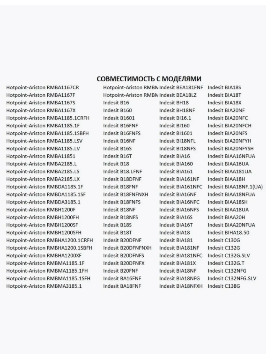 Уплотнитель для холодильника 570х650мм Уплотнитель для холодильника 570х650мм — изображение 8