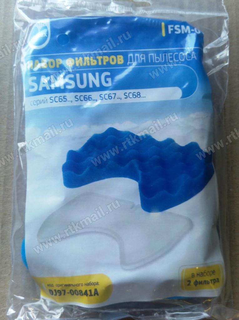 Фильтр пылесоса для Samsung VC0998Cw Фильтр пылесоса для Samsung VC0998Cw — изображение 3